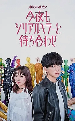 选剧更快