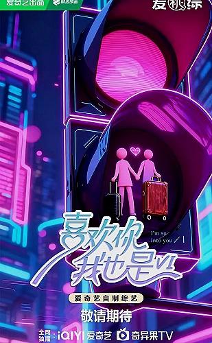 夜间舒适